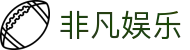 非凡娱乐-互动娱乐平台-海量趣味知识挑战与预测游戏